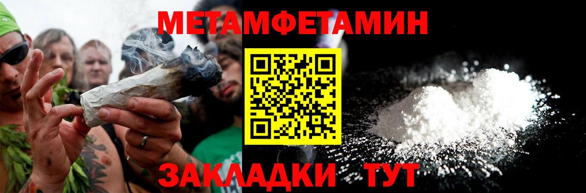 Моздок  Amphetamine 98%  АМФЕТАМИН  Вход с VPN 