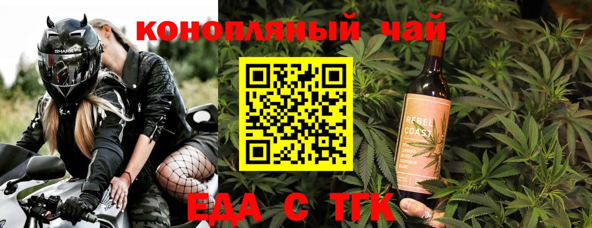 Меф Моздок