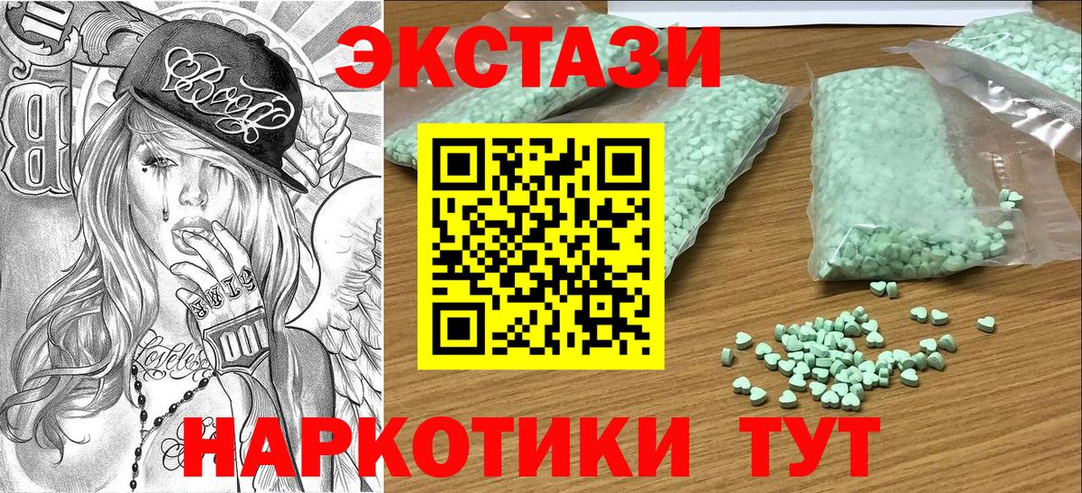 Ecstasy  ЭКСТАЗИ бентли  Вход с VPN  кракен как войти  ЭКСТАЗИ MDMA  Моздок 