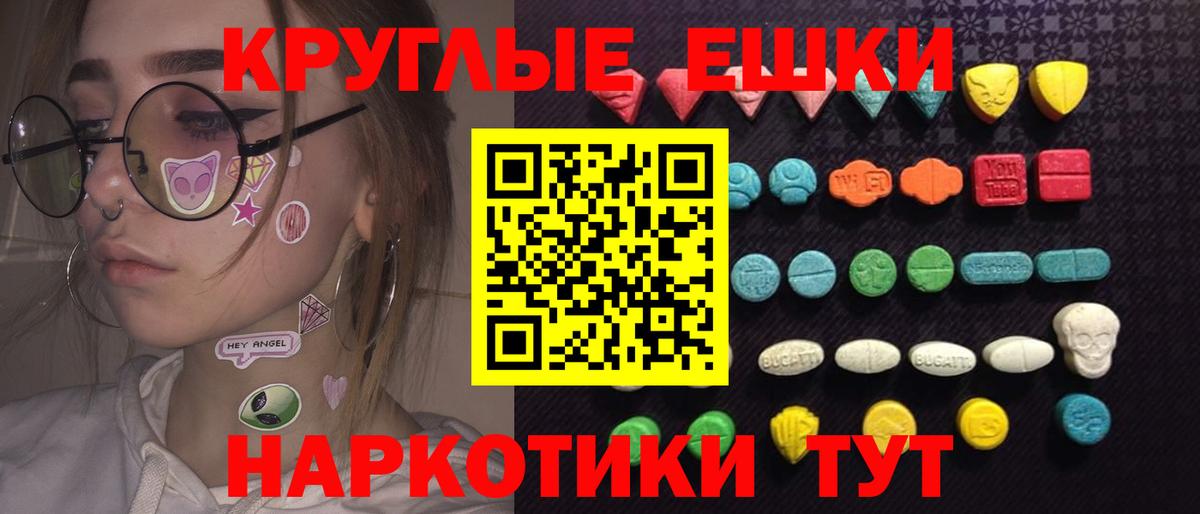 Экстази 99% Моздок