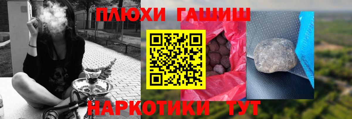 Гашиш Cannabis  Гашиш гарик  Моздок  Вход с VPN 