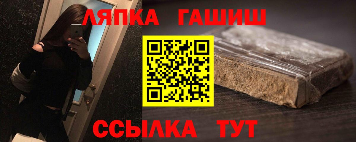 Гашиш гарик Моздок