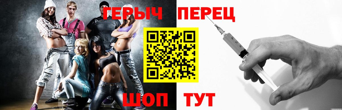 ГЕРОИН  Вход с VPN  Моздок  ГЕРОИН белый 