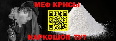 эйфоретик Дубна