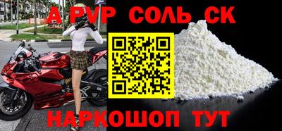 a pvp Донецк