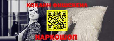MESCALINE Жуковский