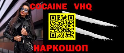 эйфоретик Дубна