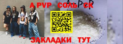 a pvp Донецк