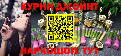 эйфоретик Дубна