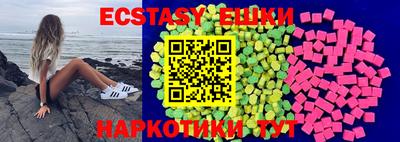 эйфоретик Дубна