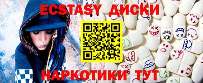 эйфоретик Дубна