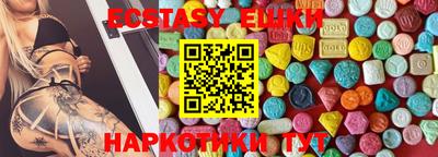 эйфоретик Дубна