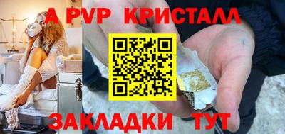 a pvp Донецк