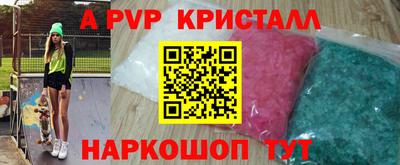 a pvp Донецк