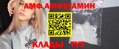 ALPHA-PVP Заводоуковск