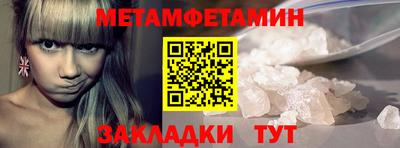 эйфоретик Дубна
