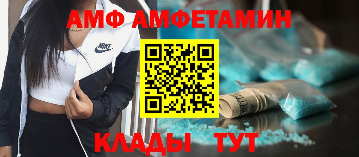 Моздок  Первитин кристалл  Вход с VPN  Первитин кристалл 