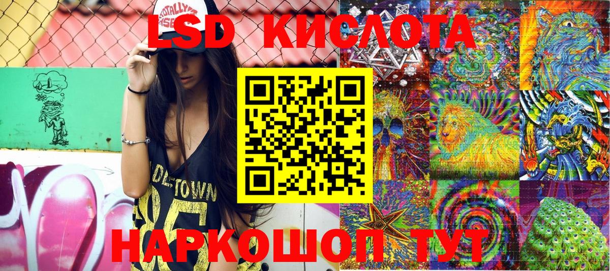 Марки NBOMe 1500мкг Моздок