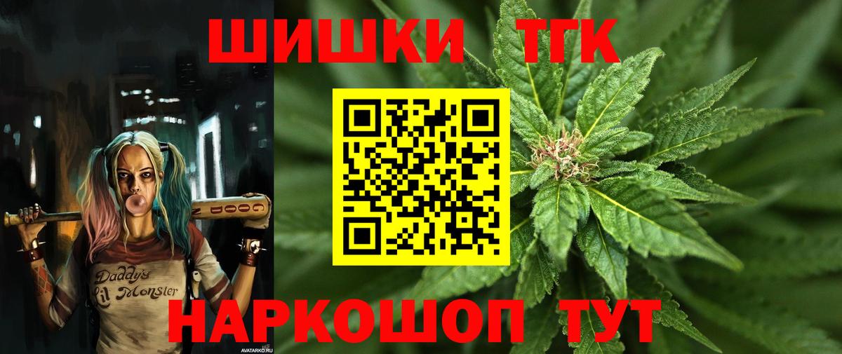 Cocaine  Моздок  Вход с VPN  ГАШИШ  МЕФ   МАРИХУАНА 