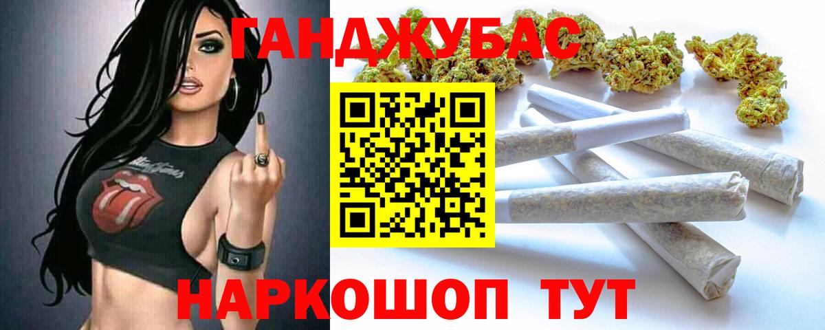 Бошки Шишки SATIVA & INDICA  Шишки марихуана тримм  Шишки марихуана Bruce Banner  Вход с VPN  Моздок 